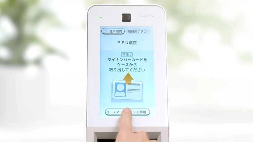 後述の内容を表した図