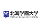 北海学園大学