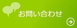 組込みコンピューティング製品に関するお問い合わせ