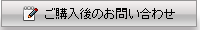 ScanSnapシリーズお問い合わせ