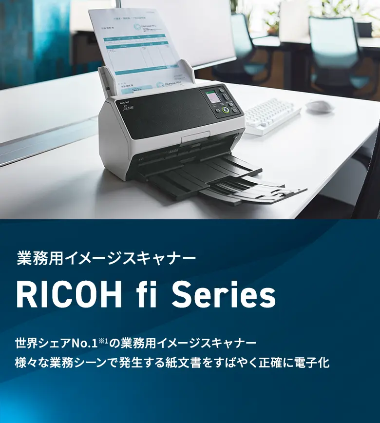 株式会社PFU 株式会社PFU