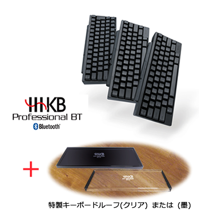 HHKB Professional BTシリーズ ラインナップ