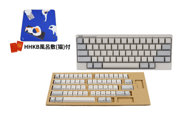 HHKB Professional Classic 無刻印／白（英語配列）キートップセット