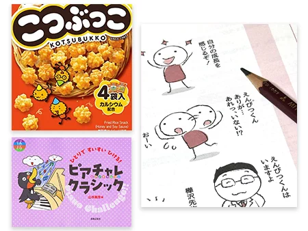 たかしまてつを