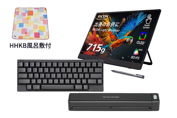 HHKB Professional Classic 無刻印／墨（英語配列）キートップセット