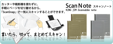 snan note