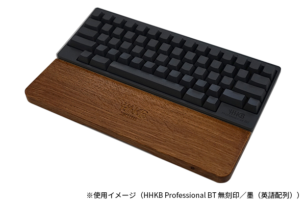 HHKB Professional BT 無刻印／白 （英語配列）特製パームレストウッド