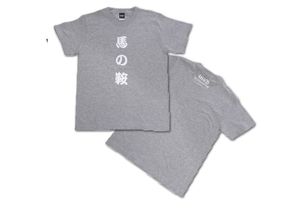 馬の鞍 Tシャツ UMA-G