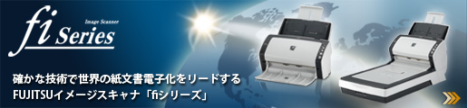 「ScanSnap S1500 + バッグ + クリーニングワイプ + 保証延長サービス」通常価格より約20%OFF!