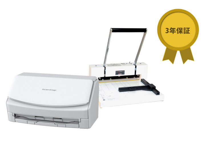ScanSnap iX1600 \u0026大型裁断機・ペーパーカッター　セット