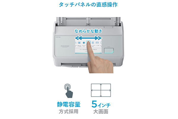 ScanSnap iX2500（ブラック）