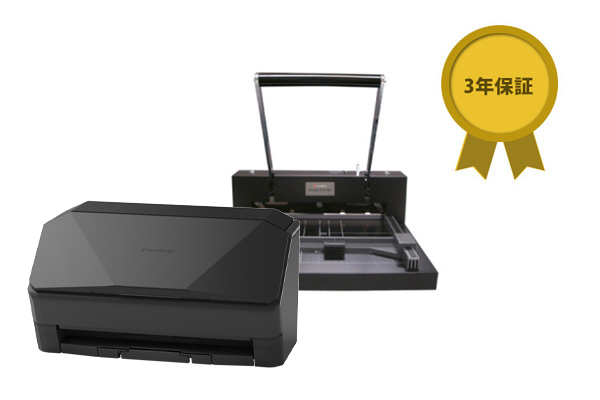 ScanSnap iX2500（ブラック） 断裁機200DX（ブラック／ホワイト）セット