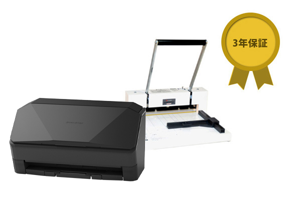 ScanSnap iX2500（ブラック） 断裁機200DX（ブラック／ホワイト）セット