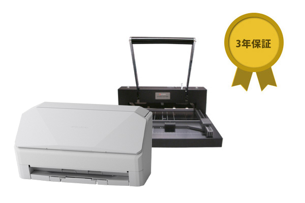 ScanSnap iX2500（ホワイト） 断裁機200DX（ブラック／ホワイト）セット