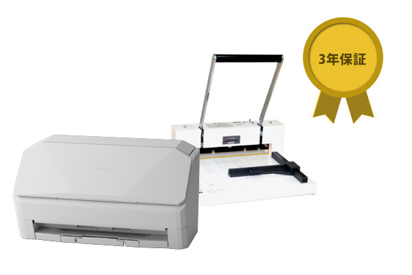 ScanSnap iX2500（ホワイト） 断裁機200DX（ブラック／ホワイト）セット