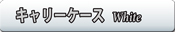 ご注文ページへ
