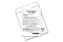 Scan to DocuWorks（5ライセンス）