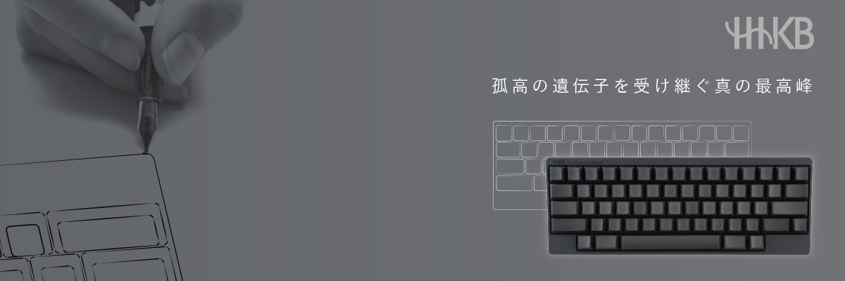 HHKB