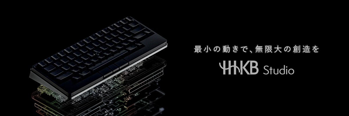 HHKB Studio