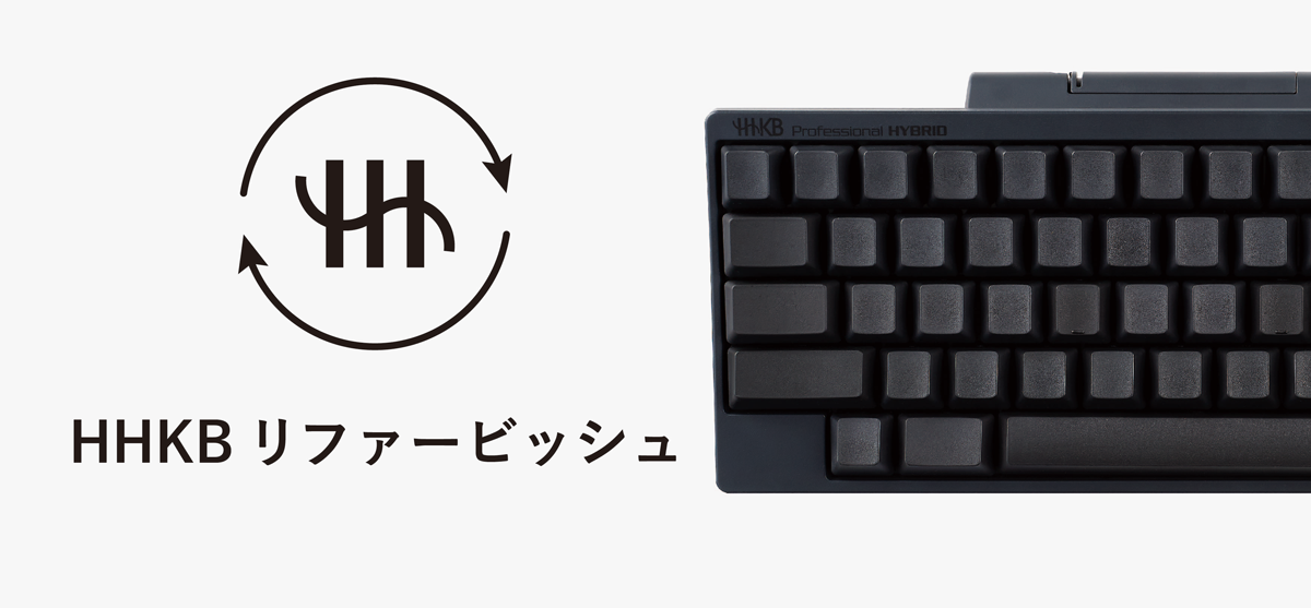 HHKB Refurbished