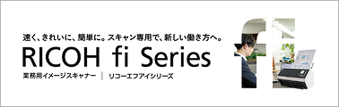 RICOH fi Series