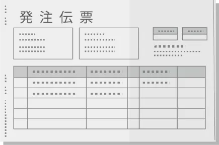 FAXの発注書
