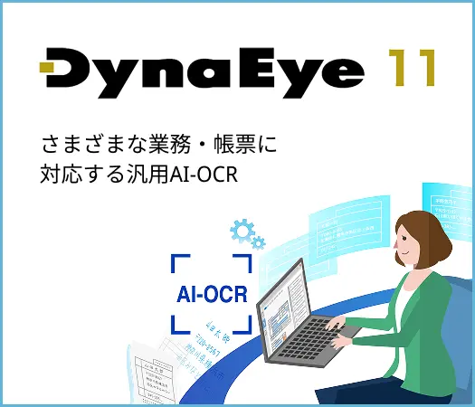 DynaEye 11