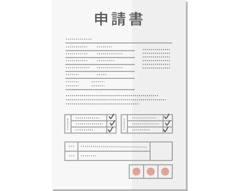 申請書・申込書・アンケートを高精度にOCR