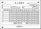 仕入伝票