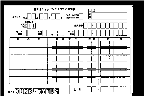 雛型イメージ