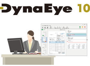高精度認識する帳票OCRソフトウェア「DynaEye EX」でイメージデータを検索可能な文字データに変換