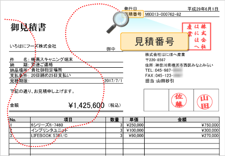 見出しを検索