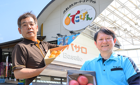 道の駅 芦北でこぽん/原鶴ファームステーションバサロ AI-OCR×スキャナー導入事例(流通業)