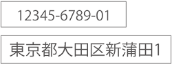 活字OCR-B/Kフォント、活字日本語