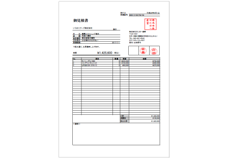 帳票の全文をOCR。