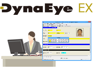 高精度認識する帳票OCRソフトウェア「DynaEye EX」でイメージデータを検索可能な文字データに変換