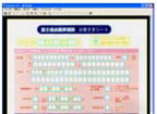 （帳票OCRソフトウェア DynaEye の特長）簡単操作の帳票画面定義