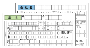 （帳票OCRソフトウェア DynaEye の特長）異なった帳票を文字列や色情報で高精度に識別