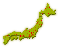 全国120拠点