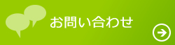 組込みコンピューティング製品に関するお問い合わせ