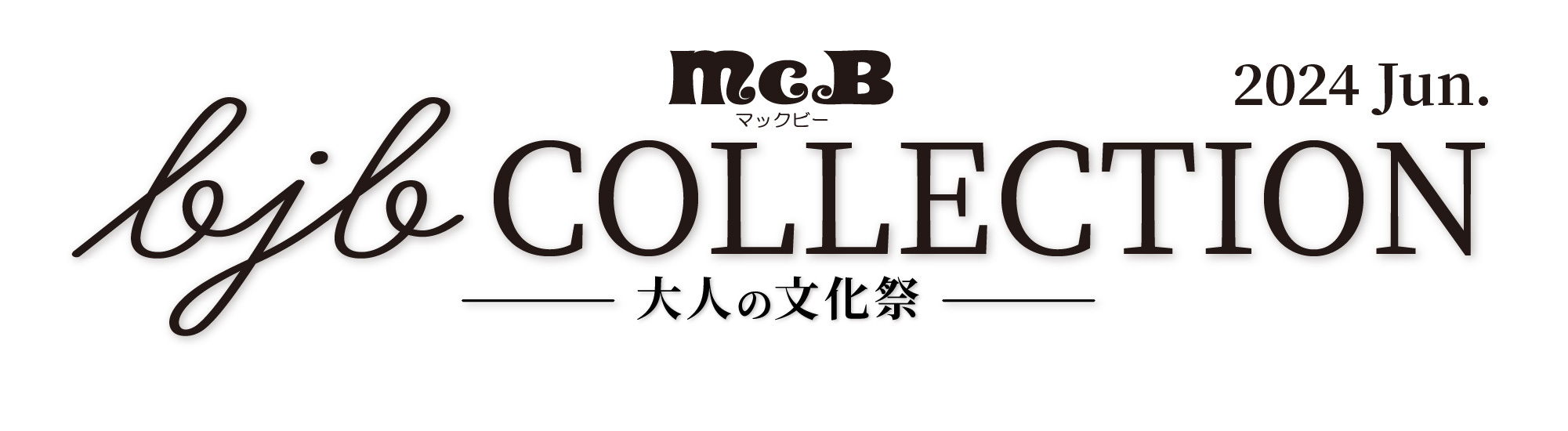 bjb-collection2024ロゴ