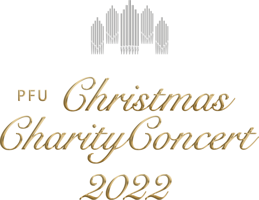 PFUクリスマス・チャリティコンサート 2022