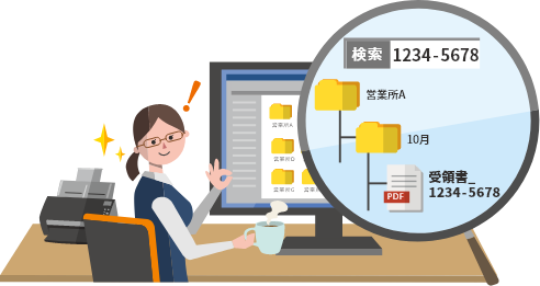 日付や伝票番号ごとにデータ整理営業所からもアクセス可能