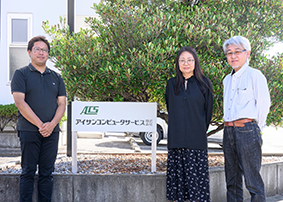 アイサンコンピュータサービス株式会社様