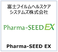 富士フイルムヘルスケアシステムズ株式会社 Pharma-SEED EX