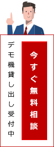 今すぐダウンロード