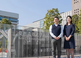 慶應義塾大学病院様の写真