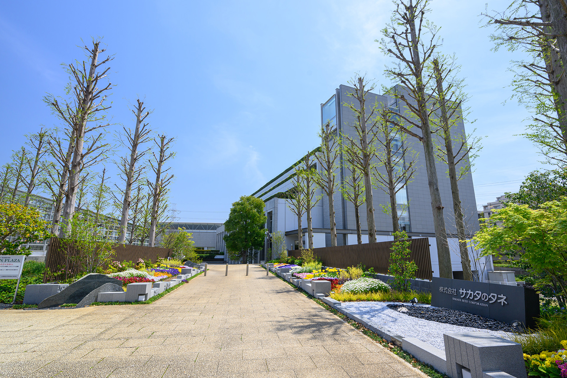 横浜市都筑区の本社社屋の外観