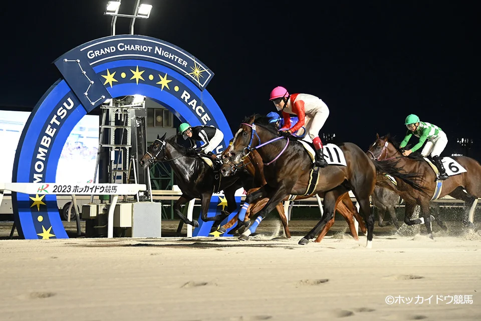 門別競馬場の写真