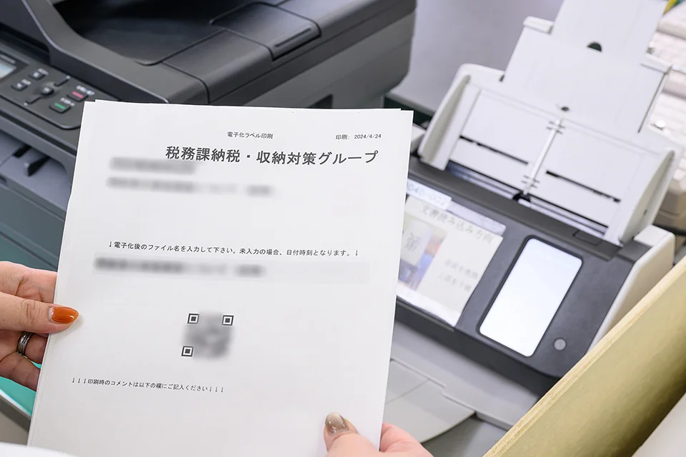 QRコードを印刷した紙